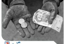 عیدی کارگران 1405