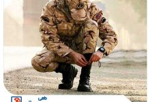 خرید بیمه سربازی
