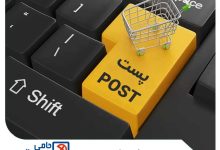 دریافت کد پستی