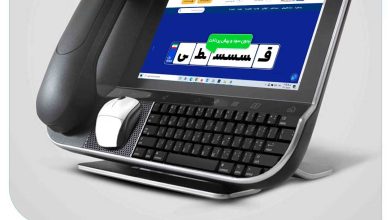 خرید آنلاین بیمه