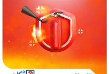 خرید بهترین بیمه آتش سوزی