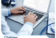 نسخه الکترونیک