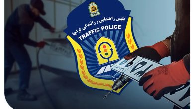 نوبت تعویض پلاک
