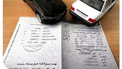 تخفیف بیمه شخص ثالث