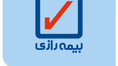 بیمه رازی
