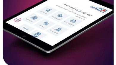 بیمه آنلاین